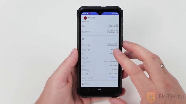 Ulefone Armor 7E - полный обзор смотреть онлайн