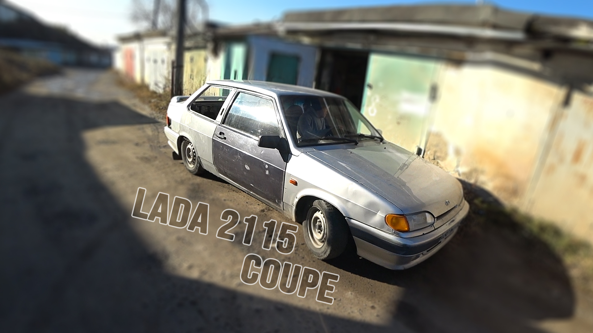 Собираем самый РЕДКИЙ и УНИКАЛЬНЫЙ кузов АвтоВАЗа. Третий шаг к постройке Купе. ВАЗ 2115 Coupe смотреть онлайн