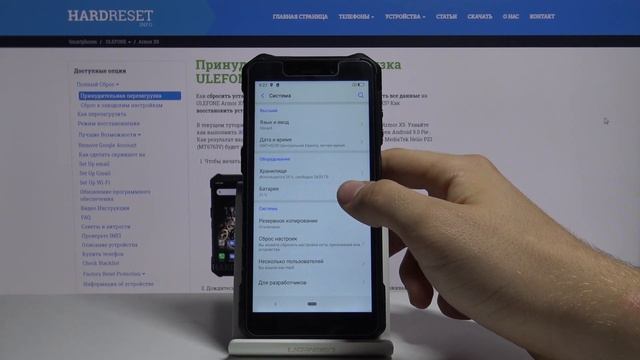 Как продлить жизнь батареи на телефоне Ulefone Armor X5 — Режим энергосбережения смотреть онлайн