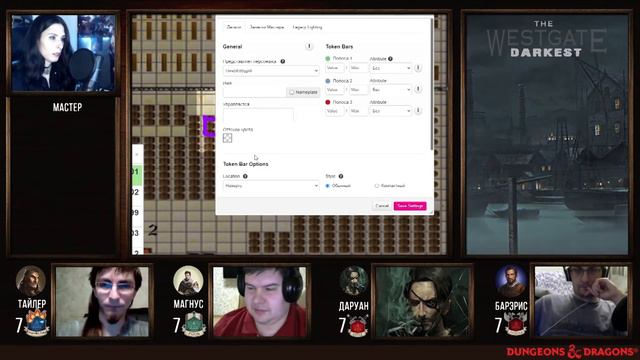 D&D: The Darkest Westgate - сессия 10 [#DnD] смотреть онлайн