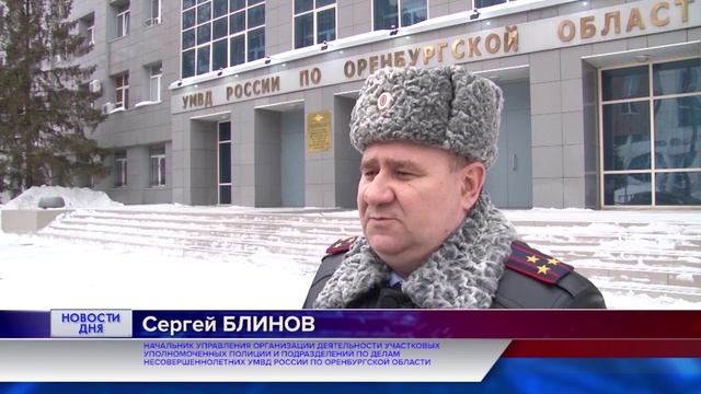 О безопасной эксплуатации газа в быту смотреть онлайн