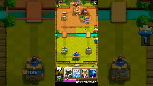 ИГРАЮ В КЛЕШ РОЯЛЬ С САМОГО НАЧАЛА ЧАСТЬ 1 смотреть онлайн