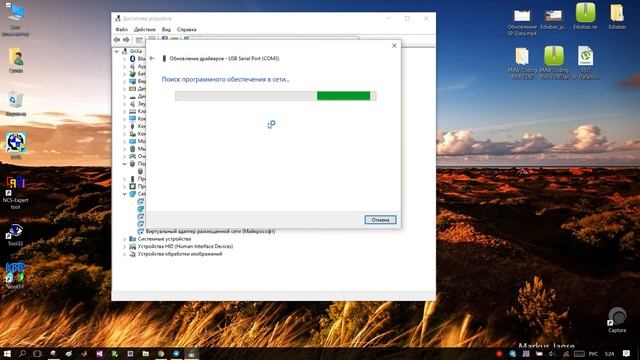 Настройка порта K+Dcan смотреть онлайн