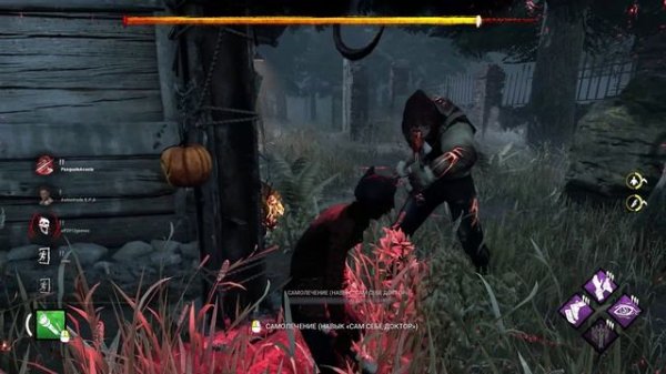 Читер в Dead by Daylight | DBD | ДБД