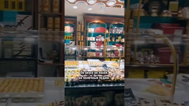 Самые необычные блюда, которые я попробовала за 7 лет кругосветки!