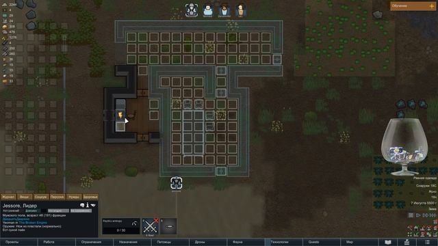 Rimworld Royalty с Модами! Часть 1 смотреть онлайн