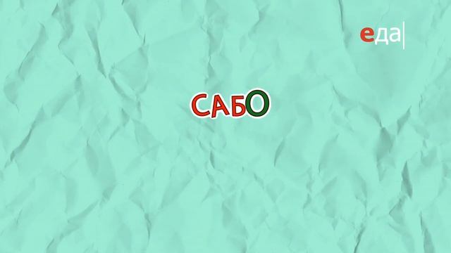 Хрустящие колобки из печёнки | Мама или Шеф смотреть онлайн