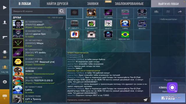 стрим по шедерфостендоффчику дуэли смотреть онлайн