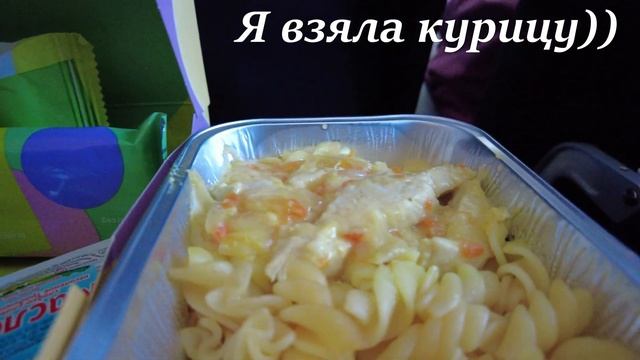 День 1. Летим В тур по Абхазии. смотреть онлайн