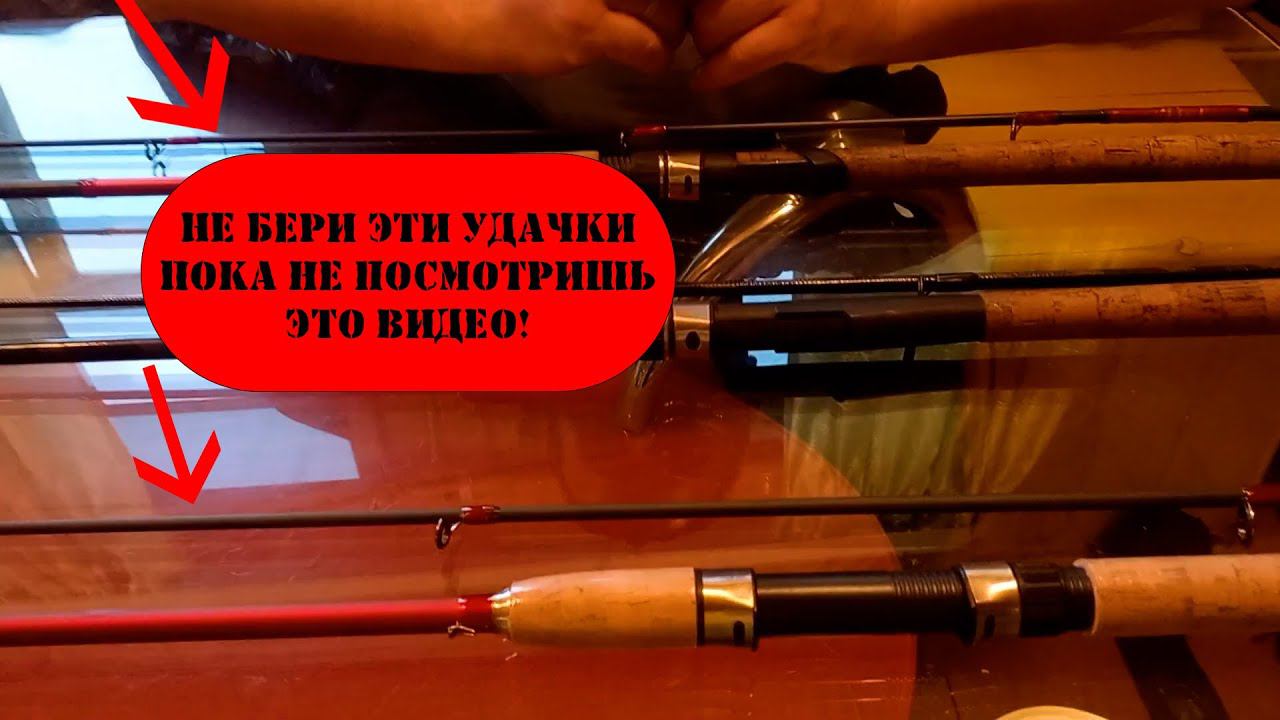 Как отличить оригинальный спиннинг от подделки. Делюсь своими навыками!