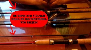 Как отличить оригинальный спиннинг от подделки. Делюсь своими навыками!