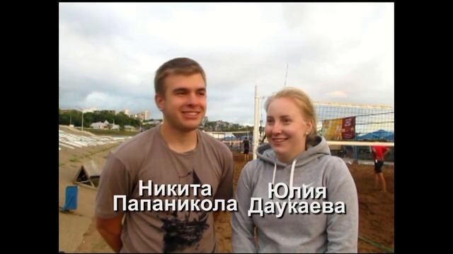 УФА ПЛЯЖ ВОЛЕЙБОЛ смотреть онлайн