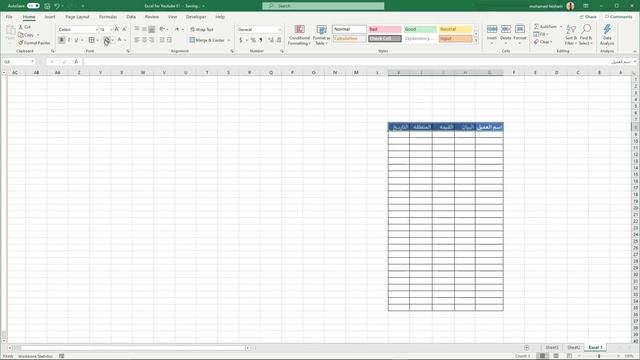 اتعلم اكسل من الصفر للمبتدئين- الحلقه 1 - EXCEL from scratch смотреть онлайн