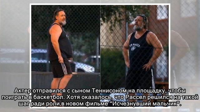 В Сеть попали очередные фото ужасно располневшего Рассела Кроу смотреть онлайн