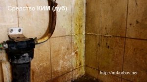 Очистка кафельной плитки от ржавчины