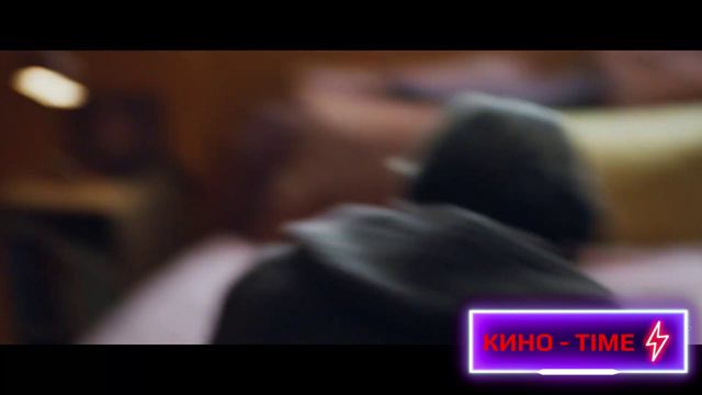 Паранойя - Русский трейлер 2024 смотреть онлайн