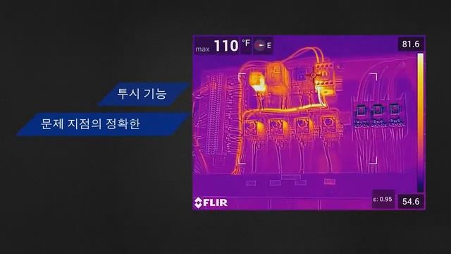 FLIR E75 E85 E95 첨단 열화상 카메라 전기&기계 활용 소개 영상 смотреть онлайн