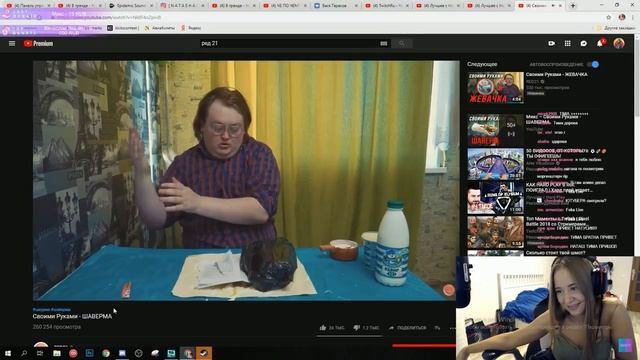 WESTY СМОТРИТ Своими Руками - ШАВЕРМА смотреть онлайн