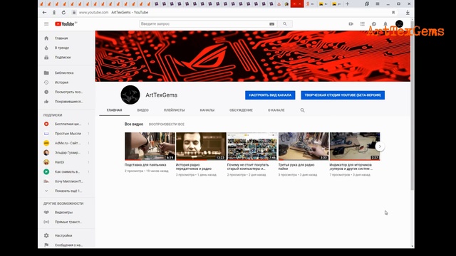 Виды и важность  освешение на рабочем месте радиолюбителя