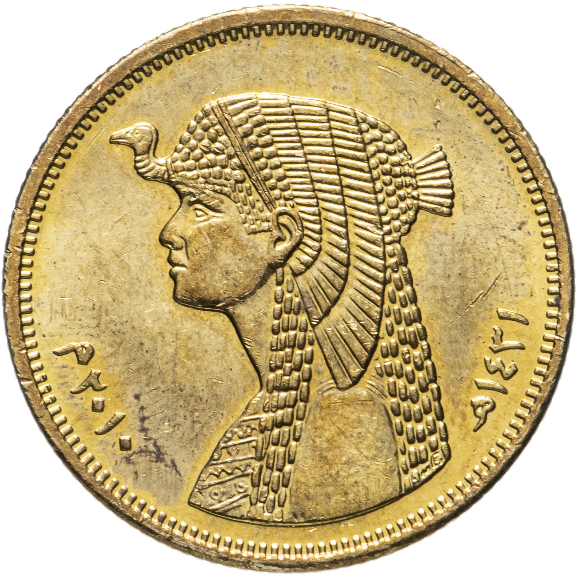 Монеты мира.Монеты Египта.50 пиастров Египта.50 PIASTRES.Нумизматика.Нумизмат.Коллекция.Startup-№87. смотреть онлайн