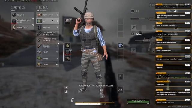 #pubg смотреть онлайн