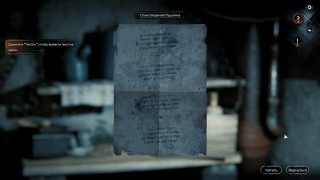 Syberia The World Before. Сибирь. Память прошлого. Прохождение. Часть 1. смотреть онлайн