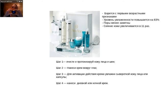 Мой любимый NovAge. Максимова Екатерина. 19.10.2018 смотреть онлайн