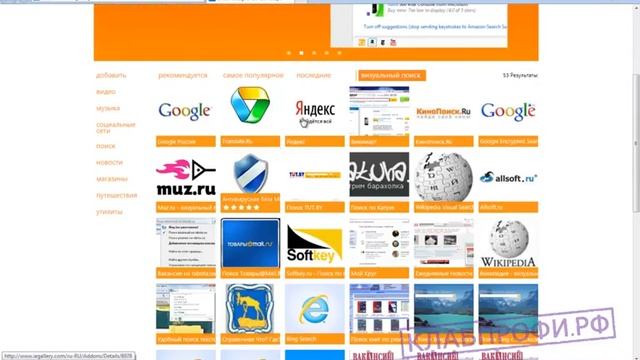 001 BrowsersIE смотреть онлайн