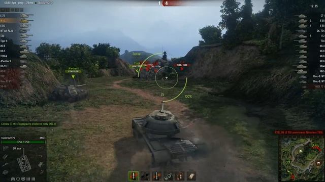 М103 - поражение смотреть онлайн