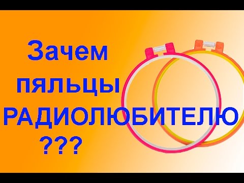 Антенна из пялец смотреть онлайн