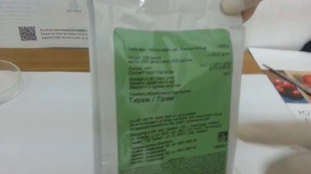 Антифейк. Часть 24. Семена кабачка Кавили F1 компании Bayer Vegetable Seeds смотреть онлайн