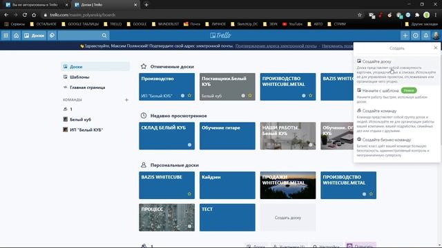 Как использовать электронный канбан в бизнесе смотреть онлайн