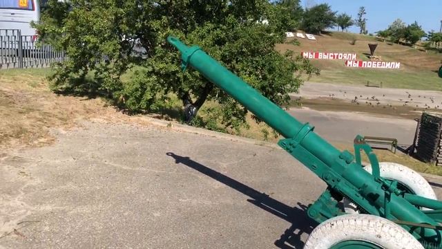 Темрюк, музей военная горка смотреть онлайн