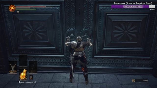 Dark Souls III: часть 1я |Деград-отряд| смотреть онлайн