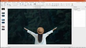 ZOOM или интерактивное оглавление в Power Point