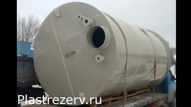 Ёмкость 20 кубических метров смотреть онлайн