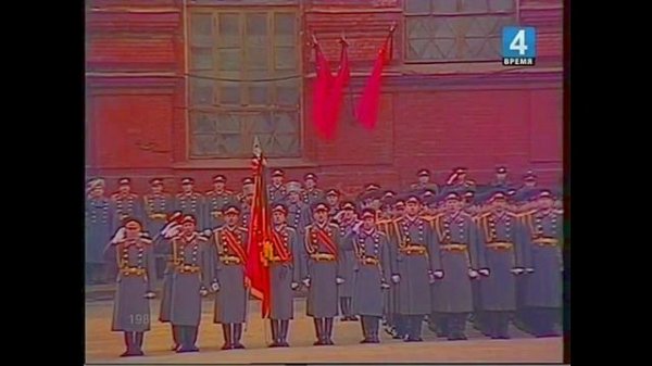 USSR anthem at 1985 Konstantin Chernenko funeral REMASTERED