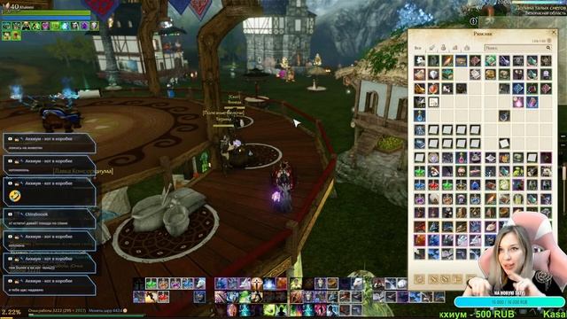 ArcheAge 9.0 БОЛТАЕМ И РАЗЫГРЫВАЕМ ЖЕТОНЧИКИ смотреть онлайн