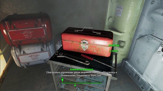 Играем в FALLOUT 4 #2# Начало конца смотреть онлайн