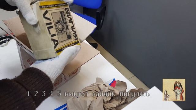 доставка Boxberry Фотокамера Весна Распаковка Получение смотреть онлайн