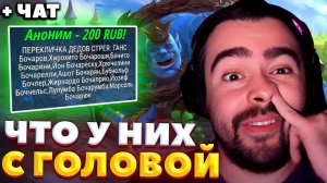 СТРЕЙ ВПИТЫВАЕТ ОТ ДОНАТЕРОВ И ТИММЕЙТОВ / СТРЕЙ ИГРАЕТ НА ОГРЕ / СТРЕЙ ОСУЖДАЕТ #stray228