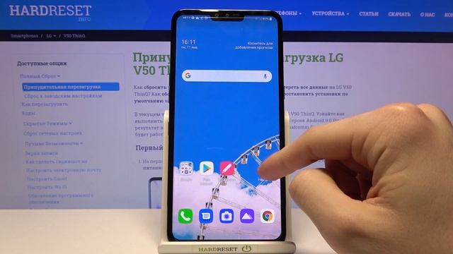 Как проверить код IMEI и серийный номер LG V50 ThinQ? смотреть онлайн