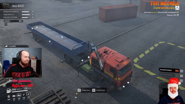 SNOWRUNNER 🚒 ЗАПАДНЫЕ ЖЕЛЕЗНЫЕ ДОРОГИ 🚚 ДОН #104 смотреть онлайн