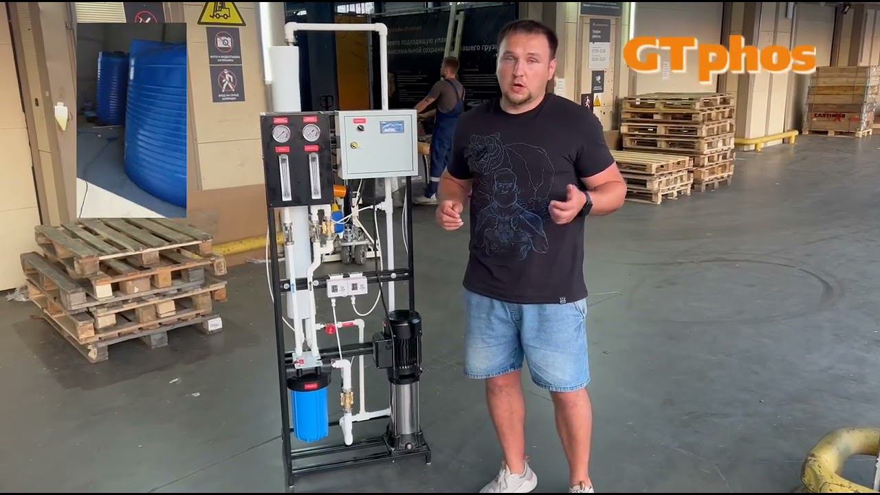 Система обратного осмоса Ecolaguz IRO 250 производительностью до 250 л/ч заказчику из Ульяновска смотреть онлайн