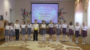 Полька «Трик-трак», оркестр дет.  муз.  инстр.