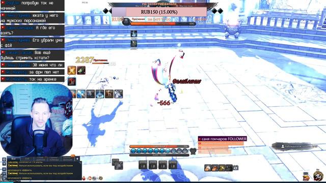 Blade and Soul. ДНЕВНИК НУБА. смотреть онлайн