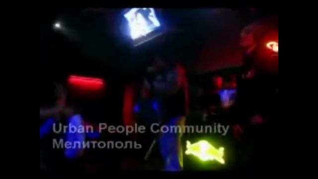 Моя Студия (Качула, Greender) aka Urban People Community - Не париться (live debut) смотреть онлайн