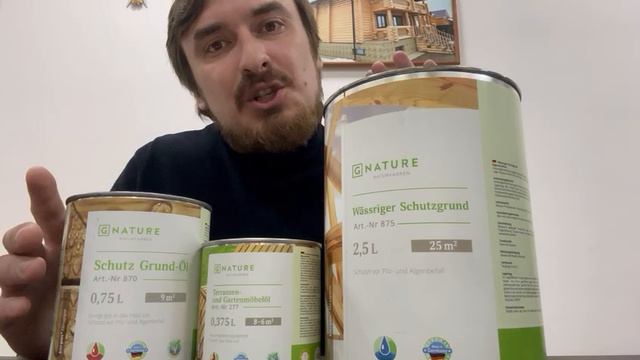 Покраска террасы, террасной доски