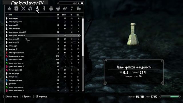 TES 5:SKYRIM Финал Братья БУРИ #18 смотреть онлайн