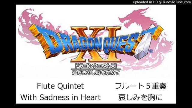 フルート５重奏　ドラゴンクエスト11 哀しみを胸に Flute Quintet Dragon Quest 11 With Sadness in Heart　演奏してみた смотреть онлайн